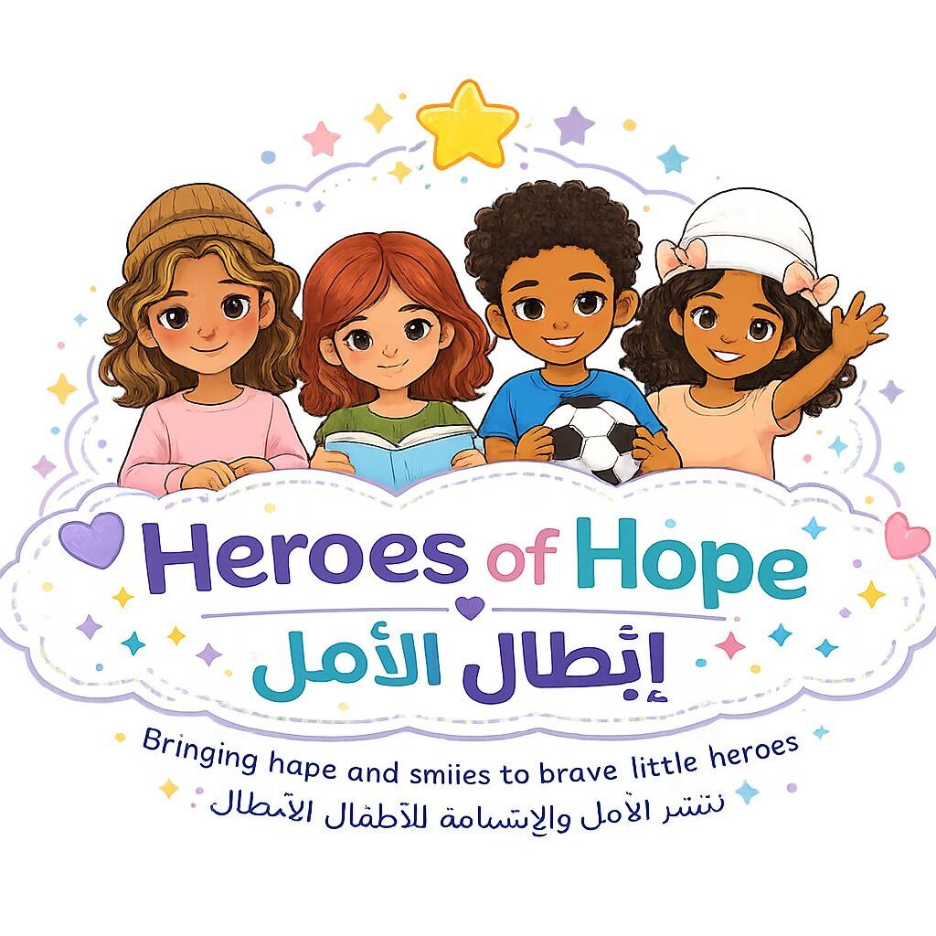 Heroes of Hope | أبطال الأمل